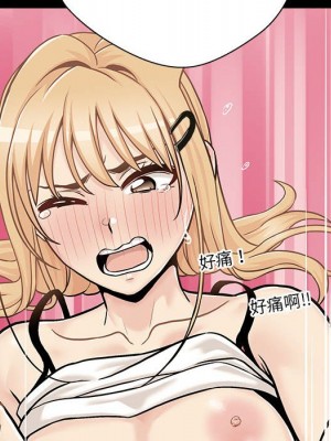 越線的二十歲 越界的二十岁 Crossing the Line 1-50話 完_47_076