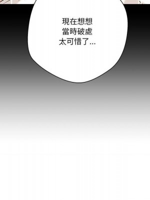 越線的二十歲 越界的二十岁 Crossing the Line 1-50話 完_47_078