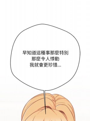 越線的二十歲 越界的二十岁 Crossing the Line 1-50話 完_47_079