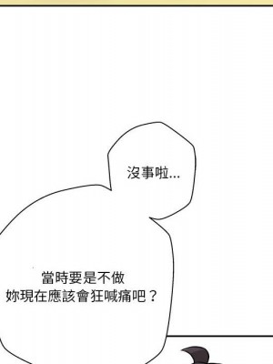 越線的二十歲 越界的二十岁 Crossing the Line 1-50話 完_47_082