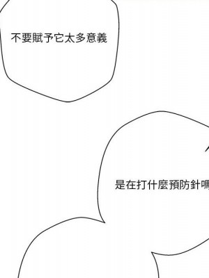 越線的二十歲 越界的二十岁 Crossing the Line 1-50話 完_47_084