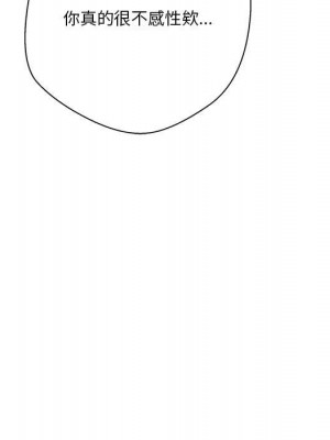 越線的二十歲 越界的二十岁 Crossing the Line 1-50話 完_47_085