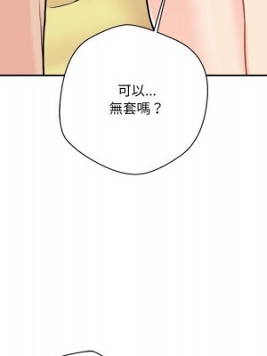 越線的二十歲 越界的二十岁 Crossing the Line 1-50話 完_47_091