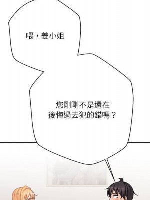 越線的二十歲 越界的二十岁 Crossing the Line 1-50話 完_47_092