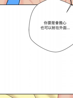 越線的二十歲 越界的二十岁 Crossing the Line 1-50話 完_47_098