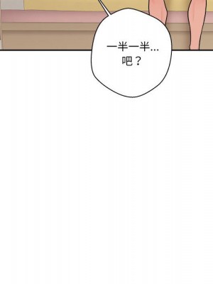 越線的二十歲 越界的二十岁 Crossing the Line 1-50話 完_47_102