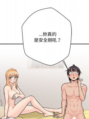 越線的二十歲 越界的二十岁 Crossing the Line 1-50話 完_47_103