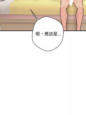 越線的二十歲 越界的二十岁 Crossing the Line 1-50話 完_47_104