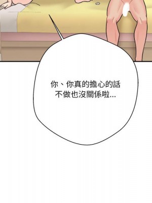 越線的二十歲 越界的二十岁 Crossing the Line 1-50話 完_47_106