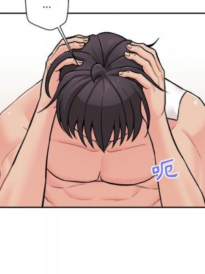 越線的二十歲 越界的二十岁 Crossing the Line 1-50話 完_47_108