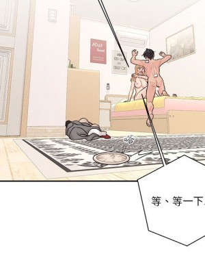 越線的二十歲 越界的二十岁 Crossing the Line 1-50話 完_47_112