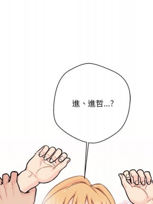 越線的二十歲 越界的二十岁 Crossing the Line 1-50話 完_47_113