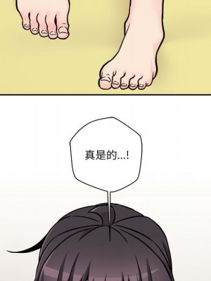 越線的二十歲 越界的二十岁 Crossing the Line 1-50話 完_47_117