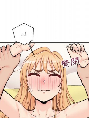 越線的二十歲 越界的二十岁 Crossing the Line 1-50話 完_47_120