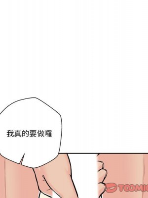 越線的二十歲 越界的二十岁 Crossing the Line 1-50話 完_47_123