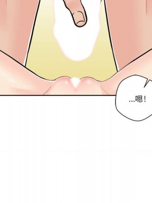 越線的二十歲 越界的二十岁 Crossing the Line 1-50話 完_47_124