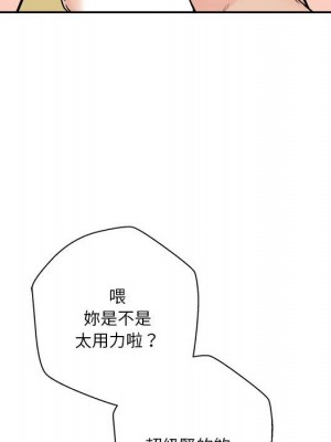 越線的二十歲 越界的二十岁 Crossing the Line 1-50話 完_47_126