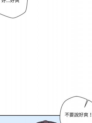 越線的二十歲 越界的二十岁 Crossing the Line 1-50話 完_47_132