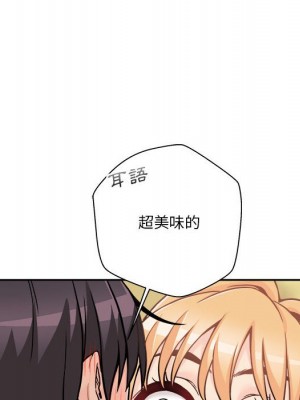 越線的二十歲 越界的二十岁 Crossing the Line 1-50話 完_47_136