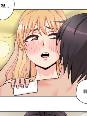 越線的二十歲 越界的二十岁 Crossing the Line 1-50話 完_48_011