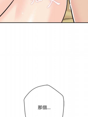 越線的二十歲 越界的二十岁 Crossing the Line 1-50話 完_48_017