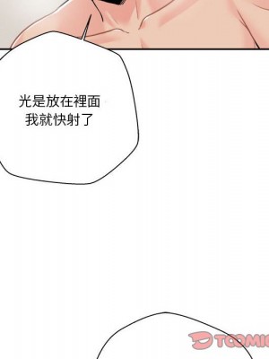 越線的二十歲 越界的二十岁 Crossing the Line 1-50話 完_48_020
