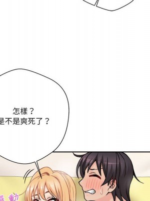 越線的二十歲 越界的二十岁 Crossing the Line 1-50話 完_48_024