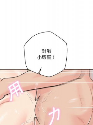 越線的二十歲 越界的二十岁 Crossing the Line 1-50話 完_48_026