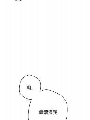 越線的二十歲 越界的二十岁 Crossing the Line 1-50話 完_48_037