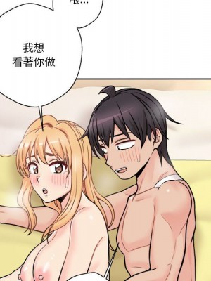 越線的二十歲 越界的二十岁 Crossing the Line 1-50話 完_48_041