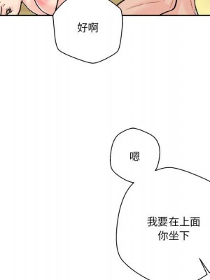 越線的二十歲 越界的二十岁 Crossing the Line 1-50話 完_48_042