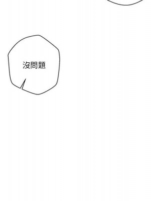 越線的二十歲 越界的二十岁 Crossing the Line 1-50話 完_48_043