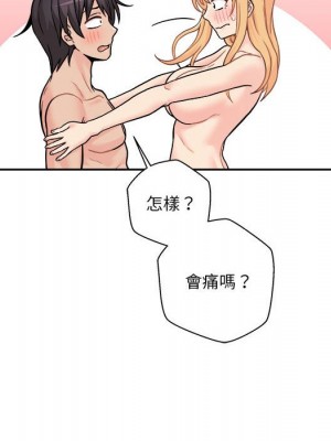 越線的二十歲 越界的二十岁 Crossing the Line 1-50話 完_48_049