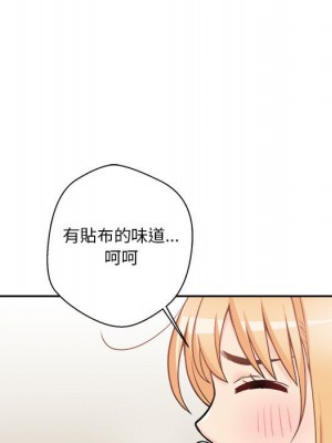 越線的二十歲 越界的二十岁 Crossing the Line 1-50話 完_48_050