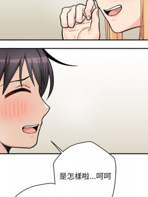 越線的二十歲 越界的二十岁 Crossing the Line 1-50話 完_48_051