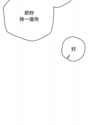 越線的二十歲 越界的二十岁 Crossing the Line 1-50話 完_48_052