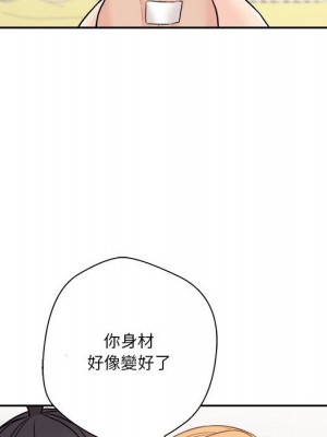 越線的二十歲 越界的二十岁 Crossing the Line 1-50話 完_48_057