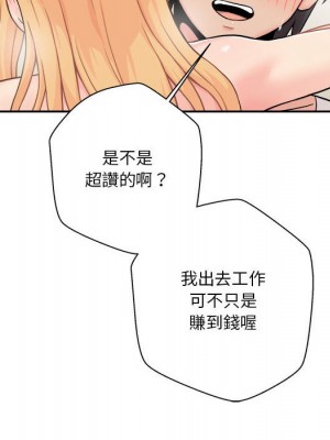 越線的二十歲 越界的二十岁 Crossing the Line 1-50話 完_48_059