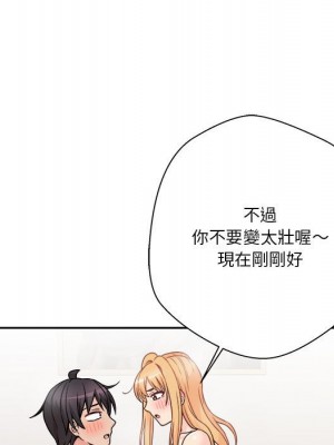 越線的二十歲 越界的二十岁 Crossing the Line 1-50話 完_48_060