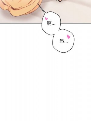 越線的二十歲 越界的二十岁 Crossing the Line 1-50話 完_48_073