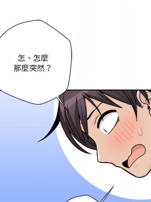 越線的二十歲 越界的二十岁 Crossing the Line 1-50話 完_48_079