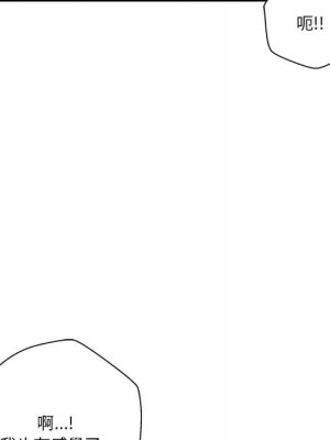 越線的二十歲 越界的二十岁 Crossing the Line 1-50話 完_48_085