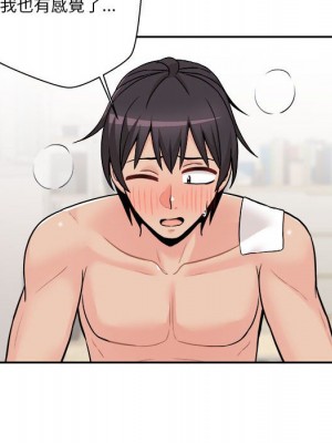 越線的二十歲 越界的二十岁 Crossing the Line 1-50話 完_48_086