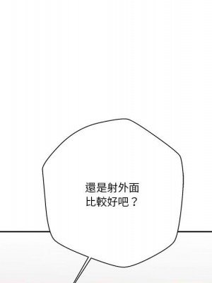 越線的二十歲 越界的二十岁 Crossing the Line 1-50話 完_48_087