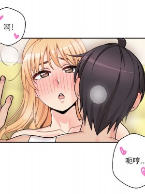 越線的二十歲 越界的二十岁 Crossing the Line 1-50話 完_48_094