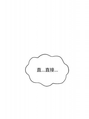 越線的二十歲 越界的二十岁 Crossing the Line 1-50話 完_48_098