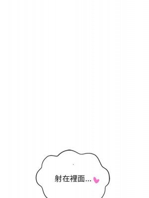 越線的二十歲 越界的二十岁 Crossing the Line 1-50話 完_48_099