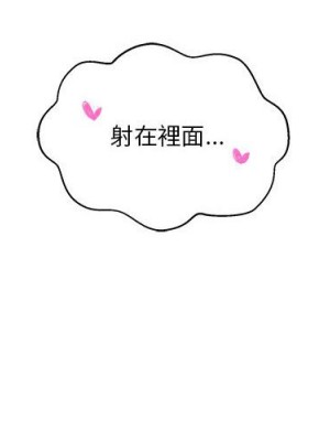 越線的二十歲 越界的二十岁 Crossing the Line 1-50話 完_49_002