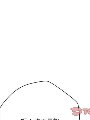 越線的二十歲 越界的二十岁 Crossing the Line 1-50話 完_49_003