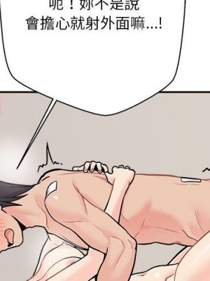 越線的二十歲 越界的二十岁 Crossing the Line 1-50話 完_49_004